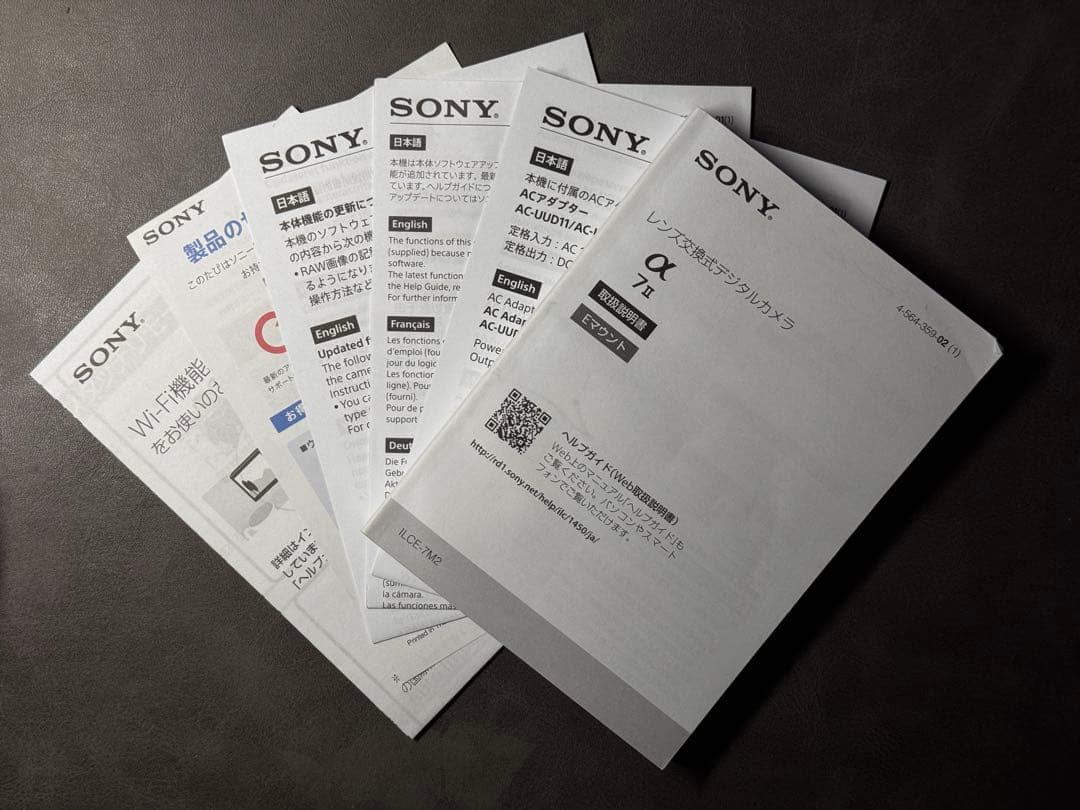 SONY α7 II ミラーレスカメラ 本体 ボディ/純正バッテリー2個付