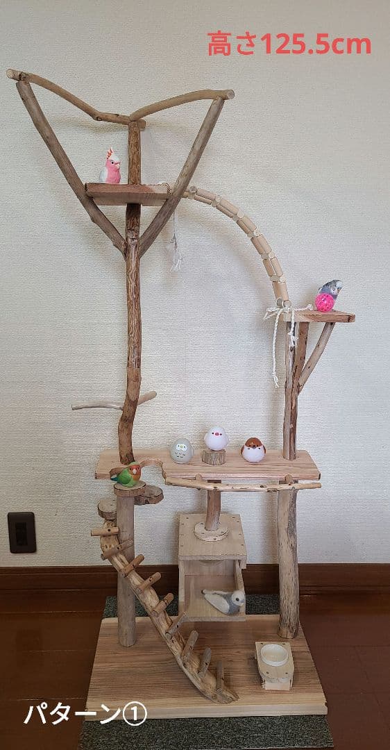 ⑦イボンヌ　オーダーバードアスレチック　流木　ハンドメイド