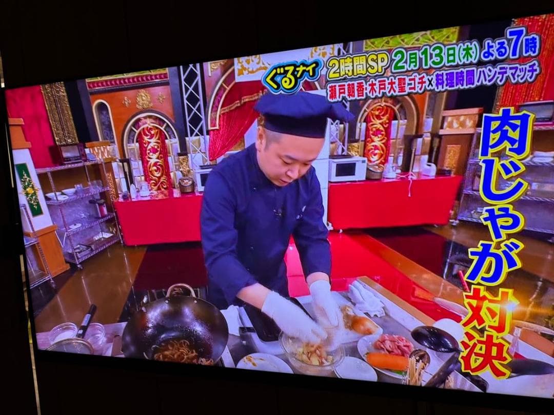 TOSHIBA 75型　液晶テレビ REGZA 75Z875L ヤマダ電機購入