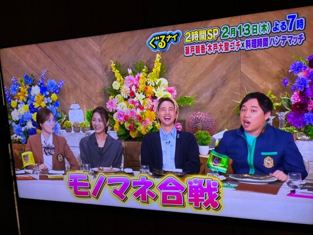 TOSHIBA 75型　液晶テレビ REGZA 75Z875L ヤマダ電機購入