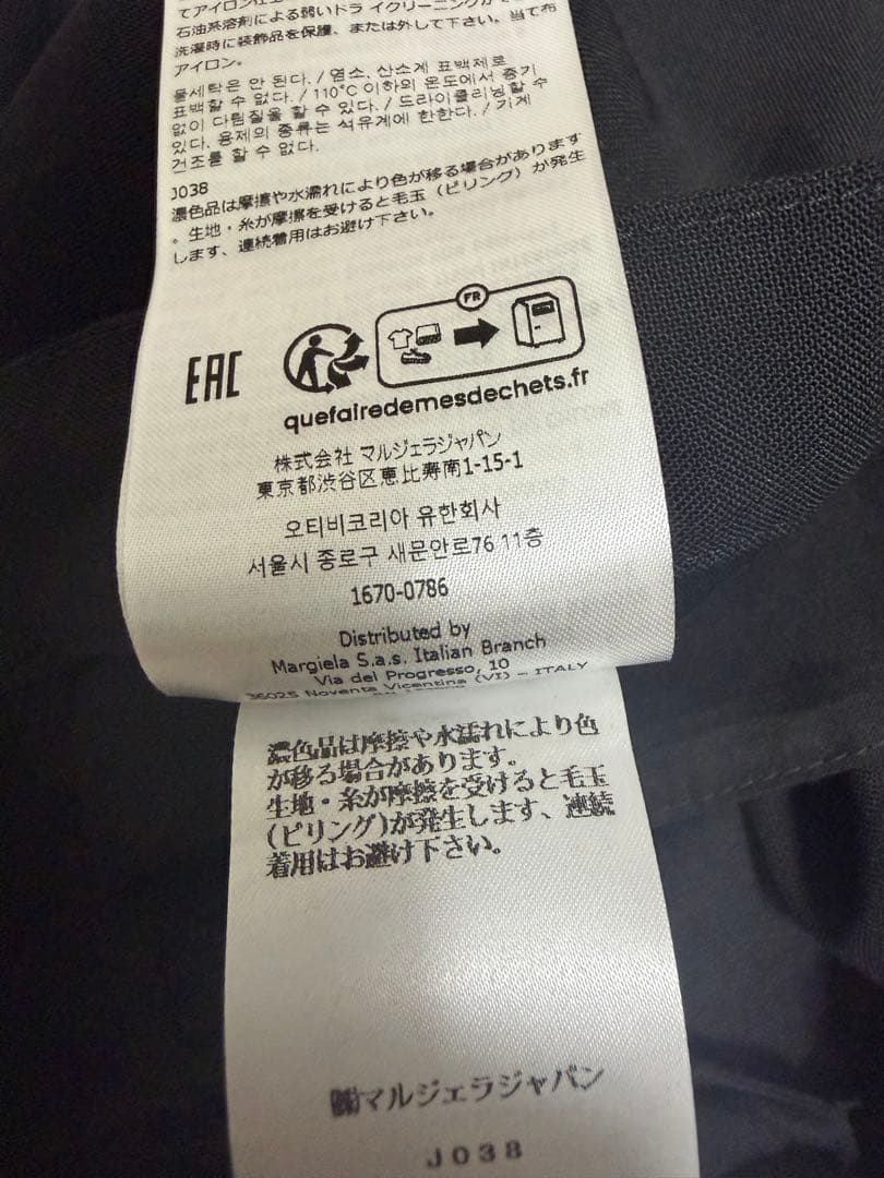 ま*ち様 【定価14万】Maison Margiela 24ss 定番　ウールト