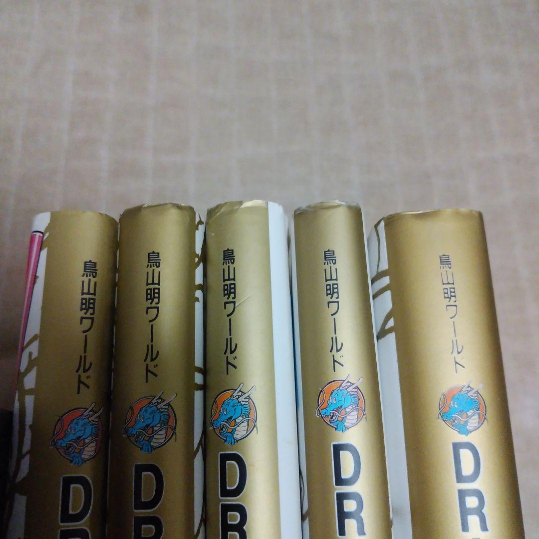 Dragon ball大全集 : 鳥山明ワールド 1.3.5.6.7巻