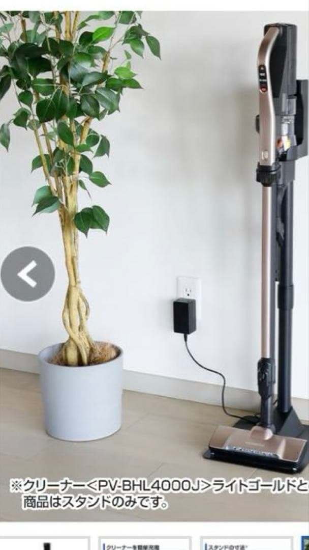 日立ラクかるパワーブーストサイクロン　　PV-BHL4000J 2024年製