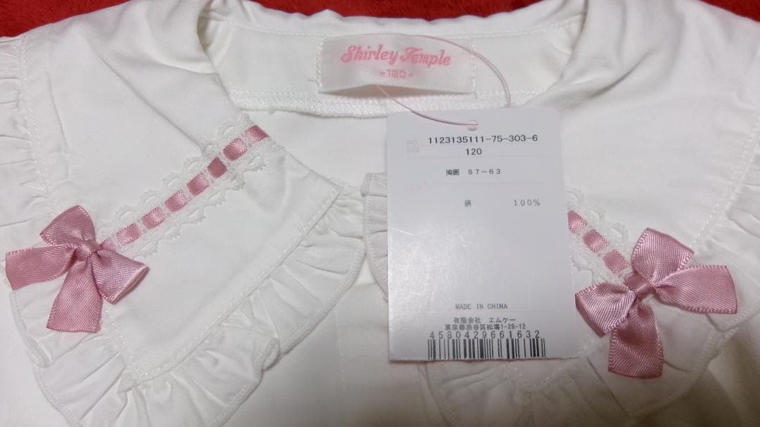 MIKE様☆シャーリーテンプル・セーラーカラーいちごブラウス・120・