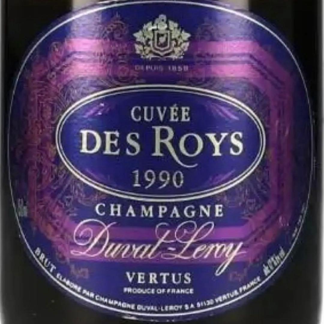 【希少】デュヴァル ルロワ　キュヴェ・ド・ロワ　1990