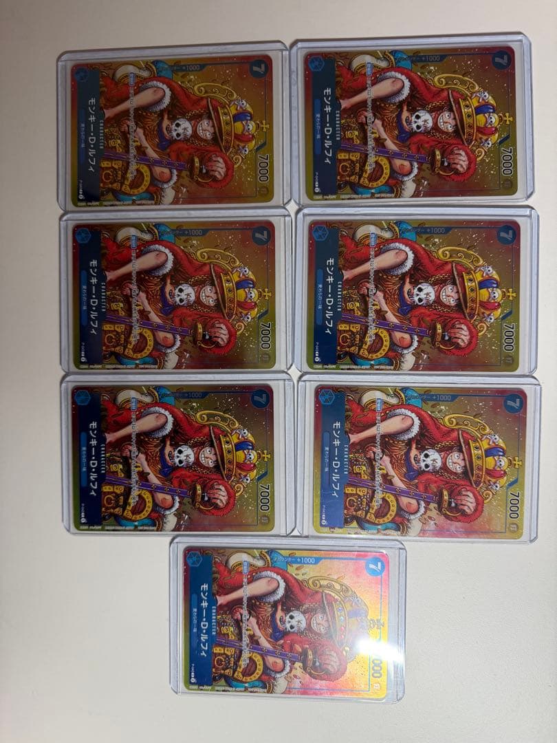 モンキー・D・ルフィ少年ジャンプ付録（2023年8月7日)P P-043 7枚