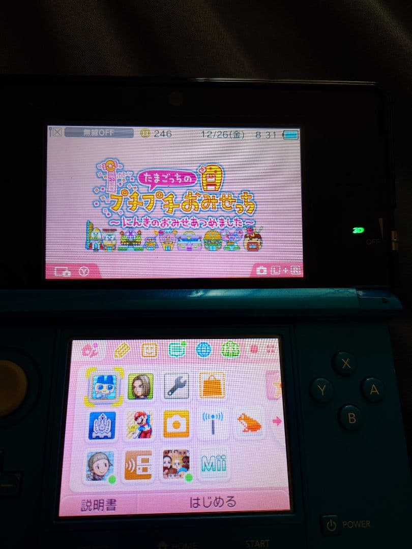 たまごっちのプチプチおみせっち にんきのおみせあつめました 3DS 動作確認済み