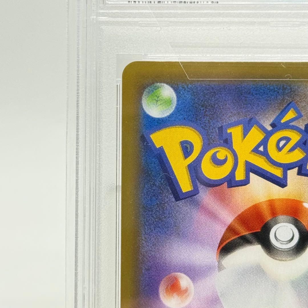 【PSA10】ロケット団参上！ 006/025 25th ANNIVERSARY