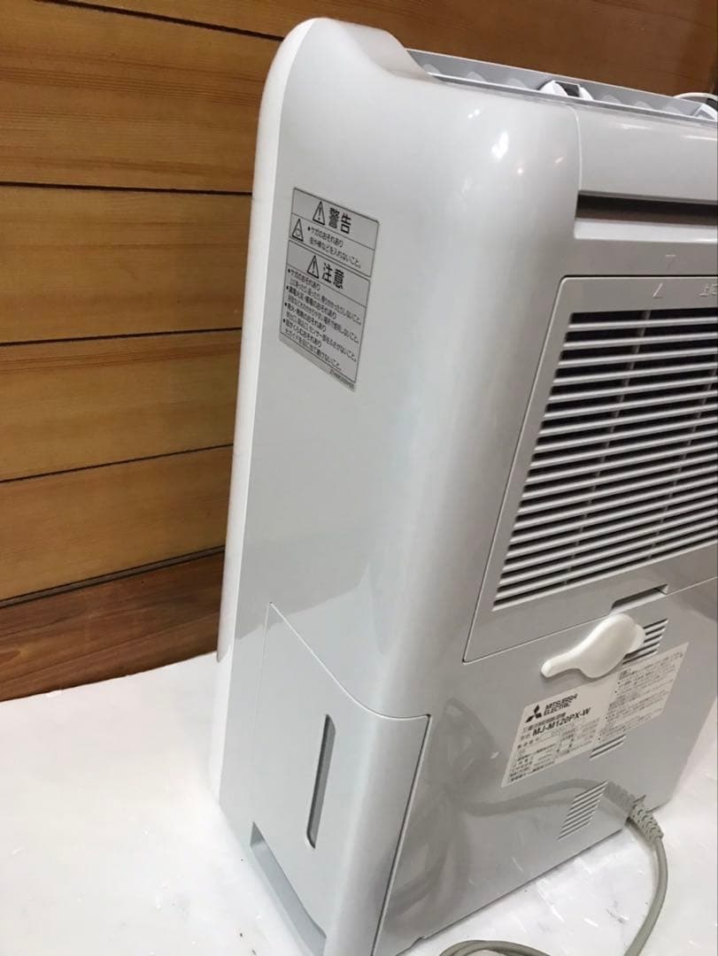 三菱「さらり」衣類乾燥除湿機 MJ-M120PX 動作良好
