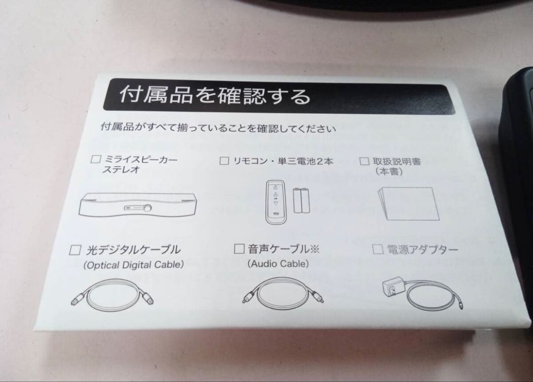 【美品】サウンドファン　ミライスピーカーステレオ　SF-MIRAIS6