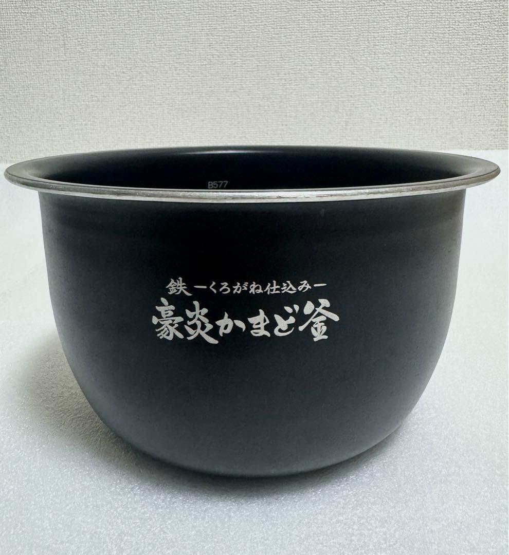 象印 炎舞炊き 圧力IH炊飯ジャーNW-PT10 2022年製