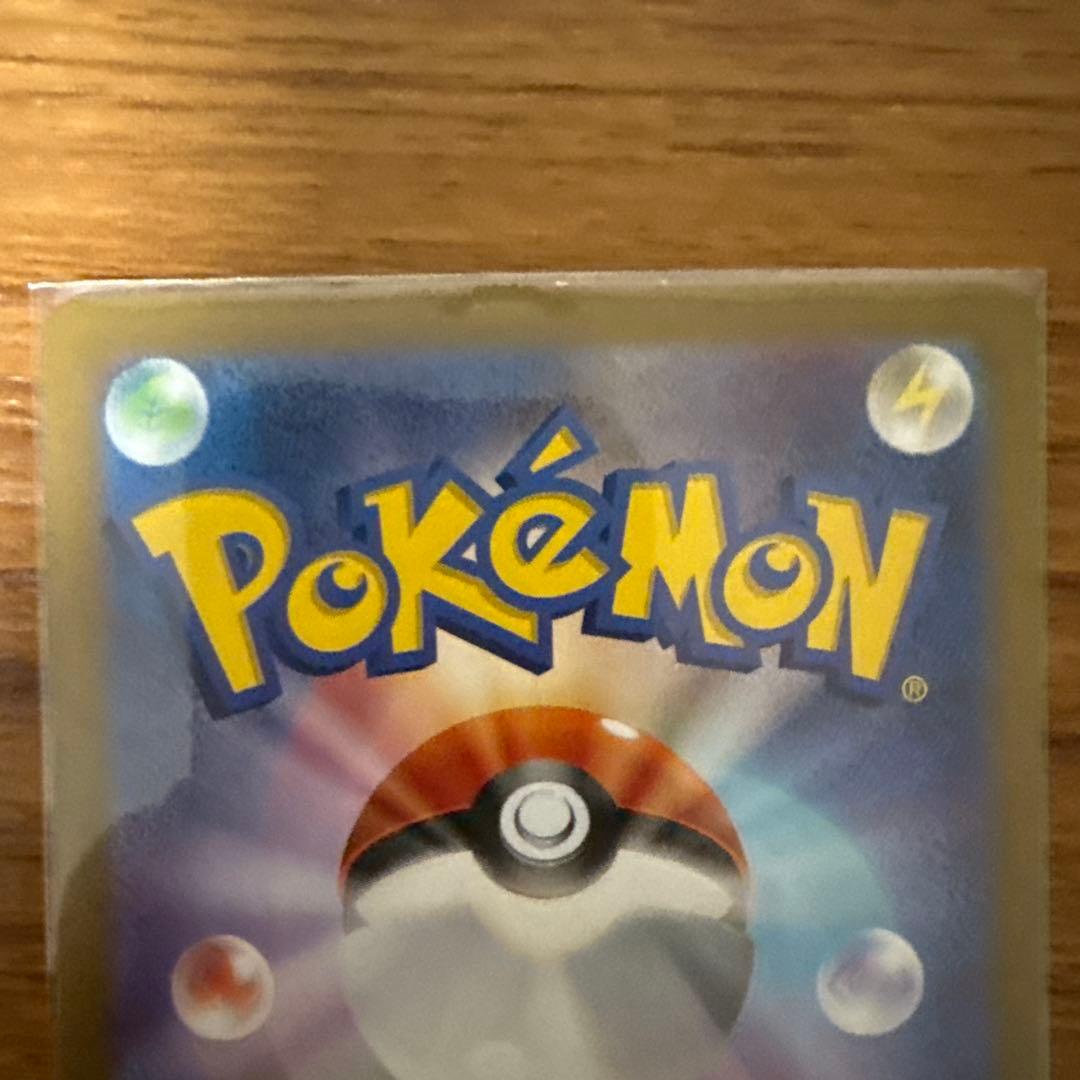 メガサーナイトex sar ポケモンカード