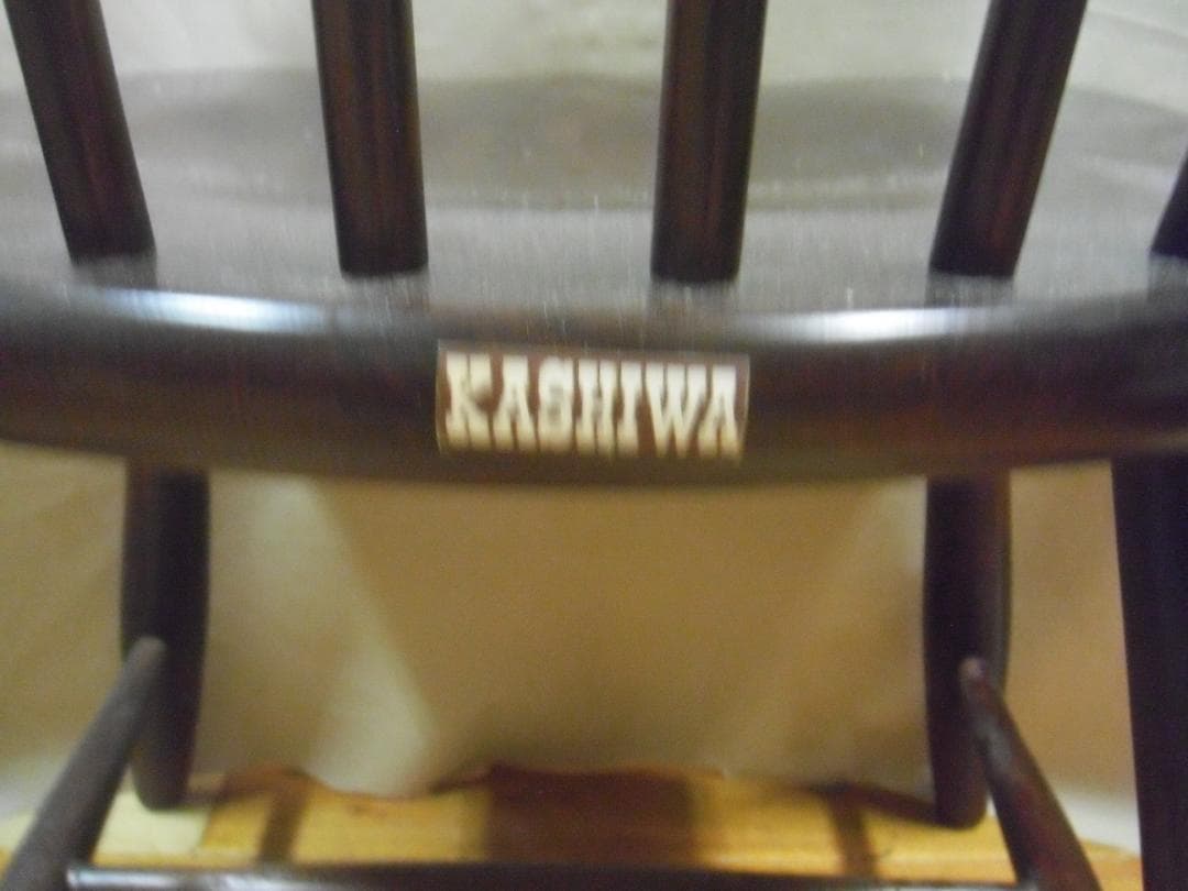 「中古」ダイニングチェアー・柏木工製品