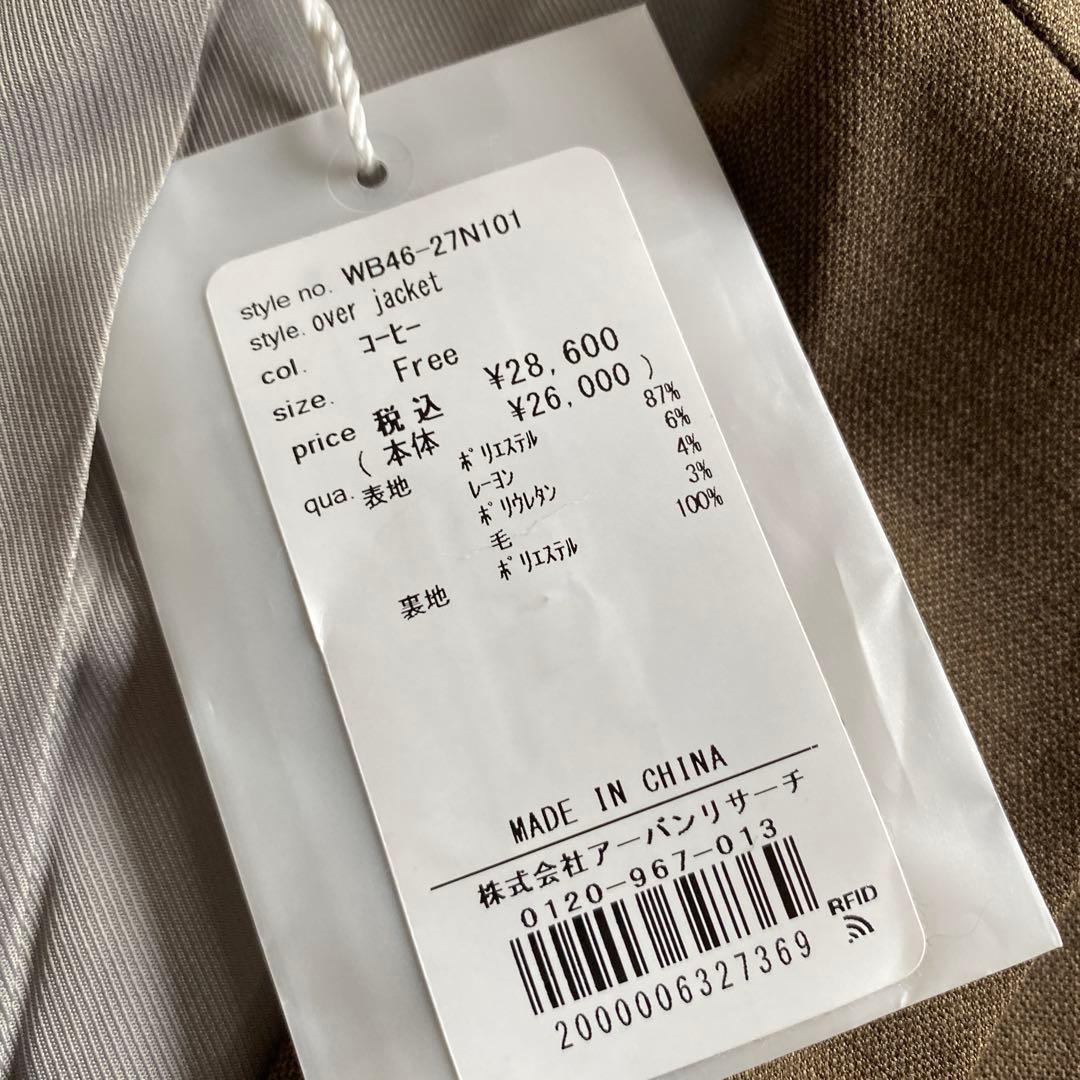 ruLAATO オーバージャケット