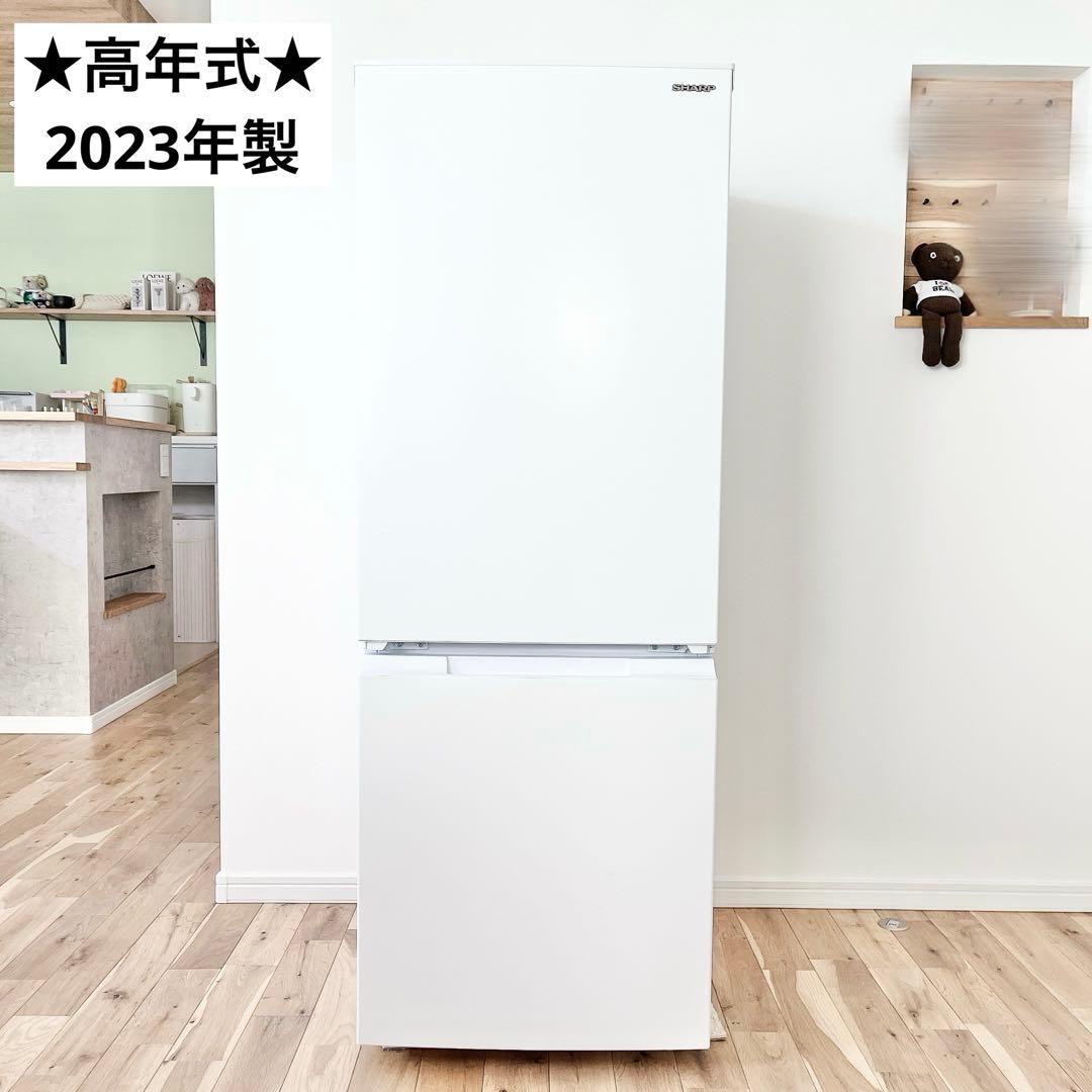 2023年製 SHARP シャープ 冷凍冷蔵庫 SJ-D18J-W 白 ホワイト