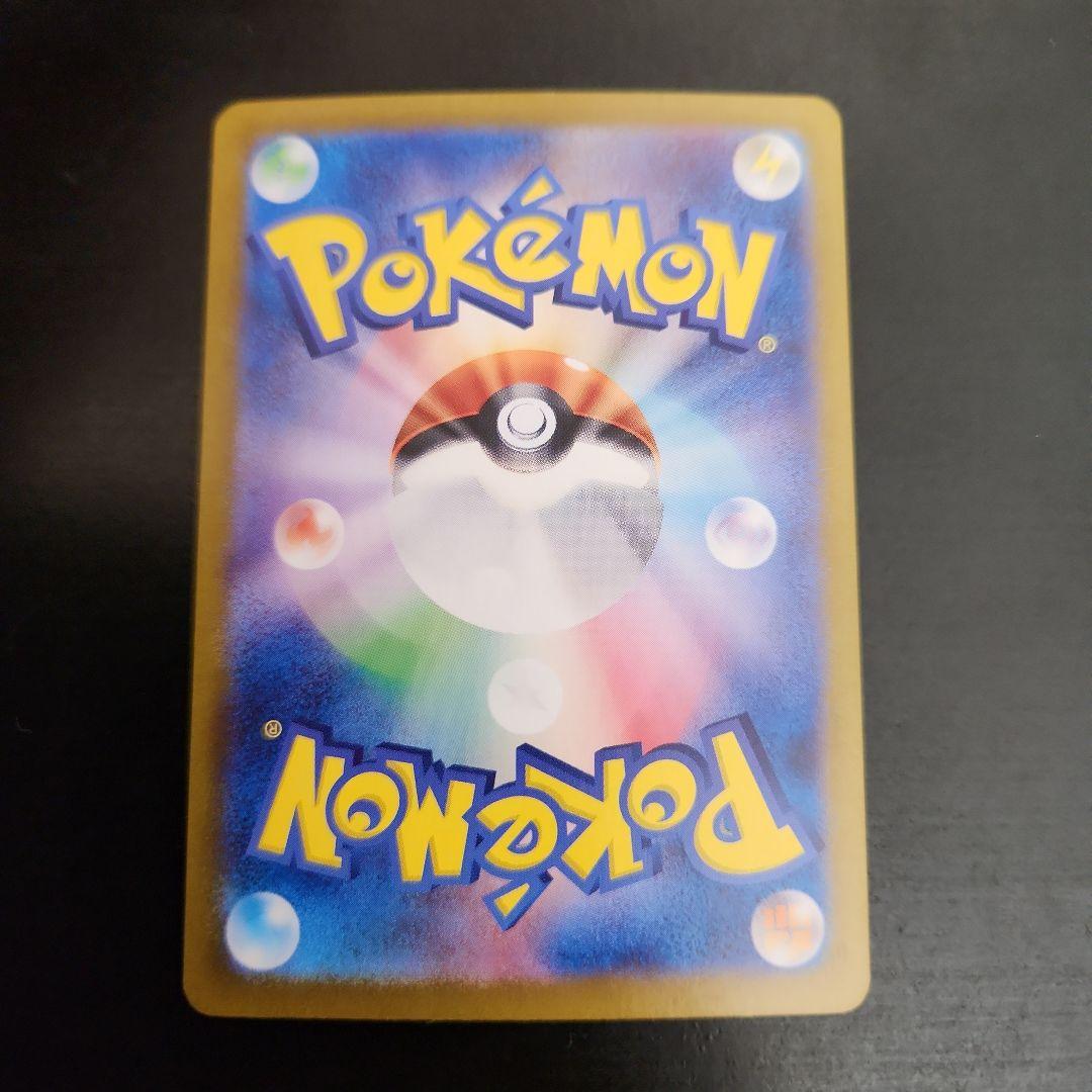 ポケモンカード　ゼイユ SAR　変幻の仮面