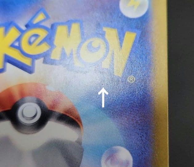 ポケモンカード　ゼイユ SAR　変幻の仮面