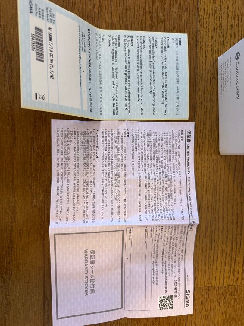 【美品】SIGMA Contemporary 56mm F1.4 DC DN