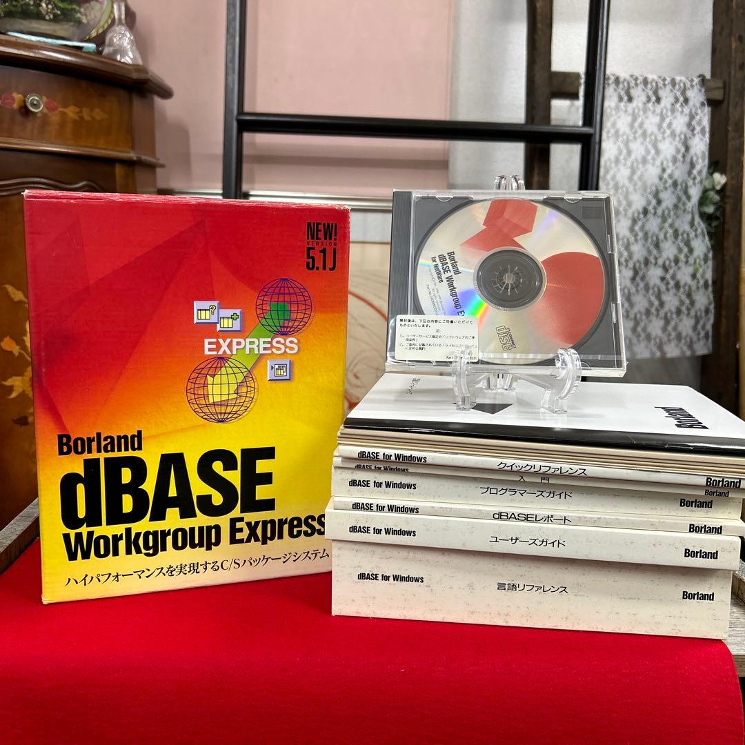 その他 Borland dBASE Workgroup Express 5.1J for