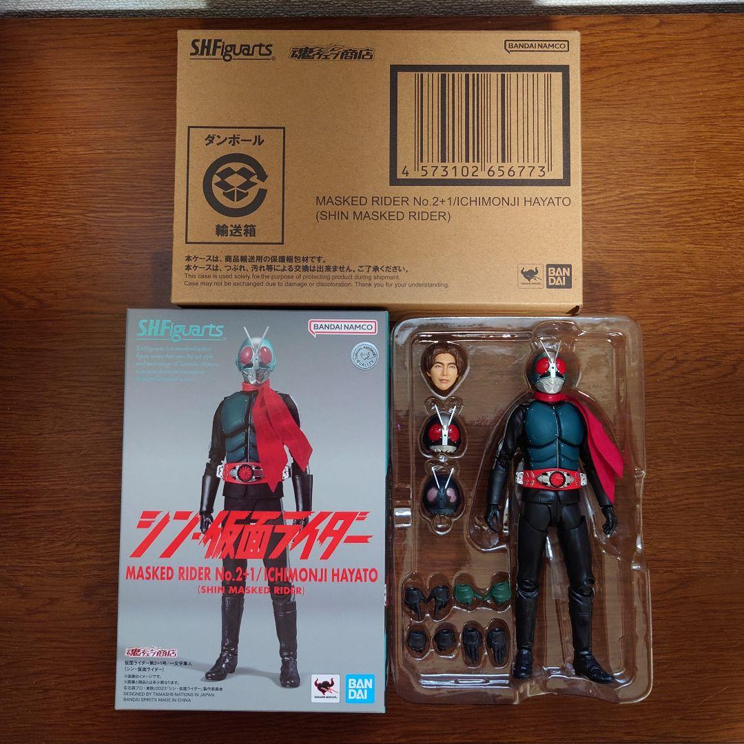 S.H.Figuarts 仮面ライダー 本郷猛　第2号+1号/一文字隼人　セット