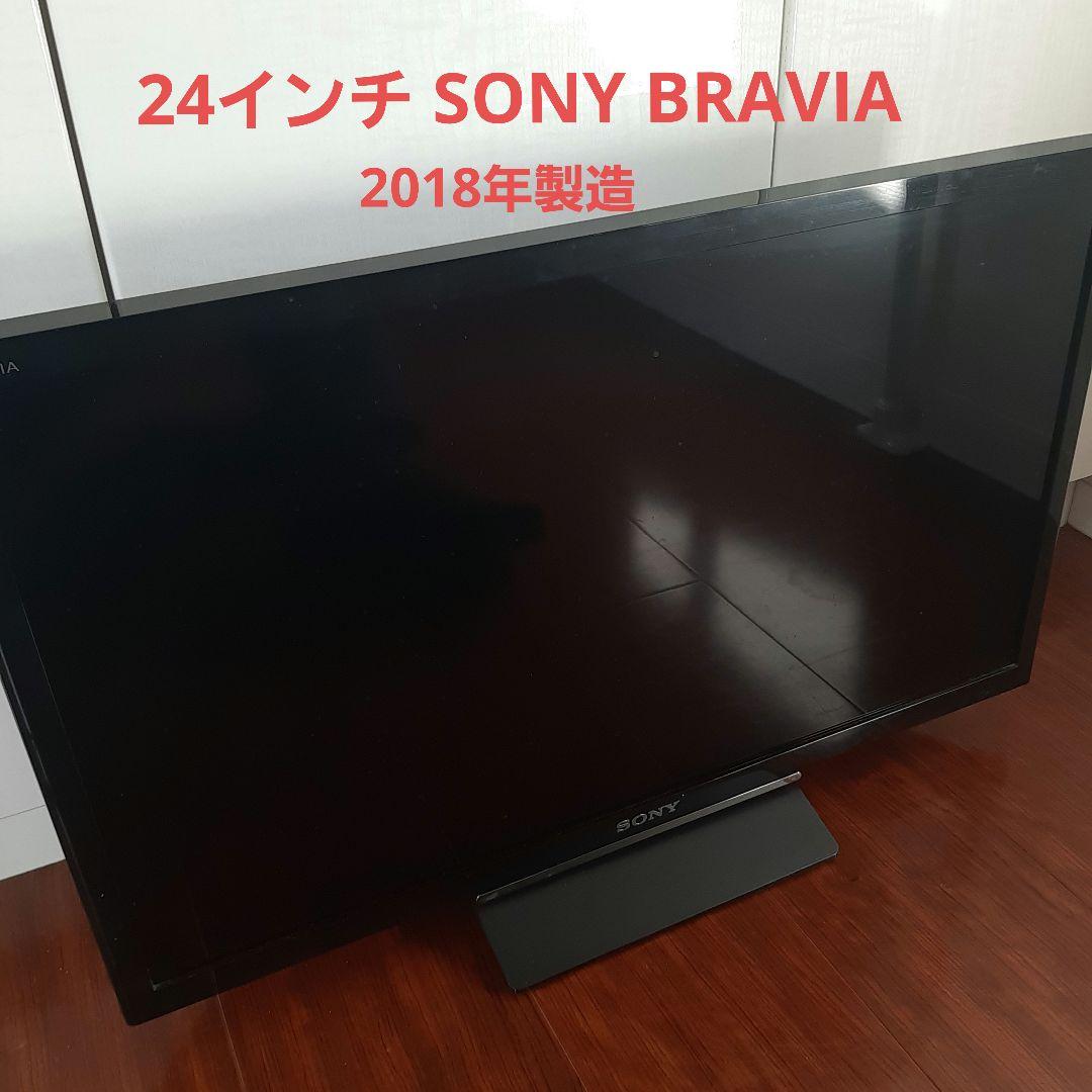 SONY 液晶テレビ 24インチ HDMI USB B-CAS付き