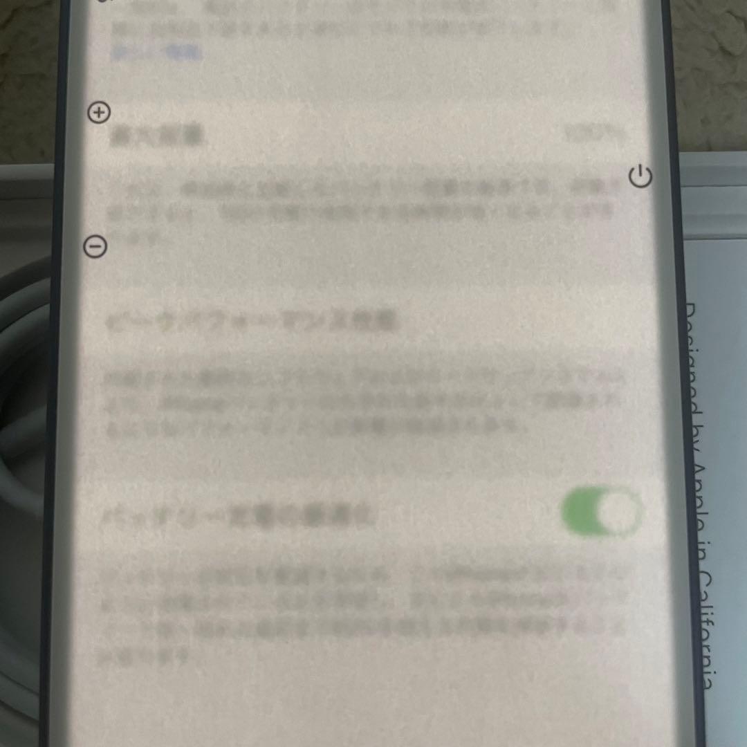 【新品】 iPhone12mini 64GB Apple SIMフリー 青