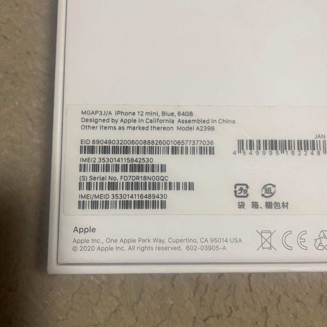 【新品】 iPhone12mini 64GB Apple SIMフリー 青