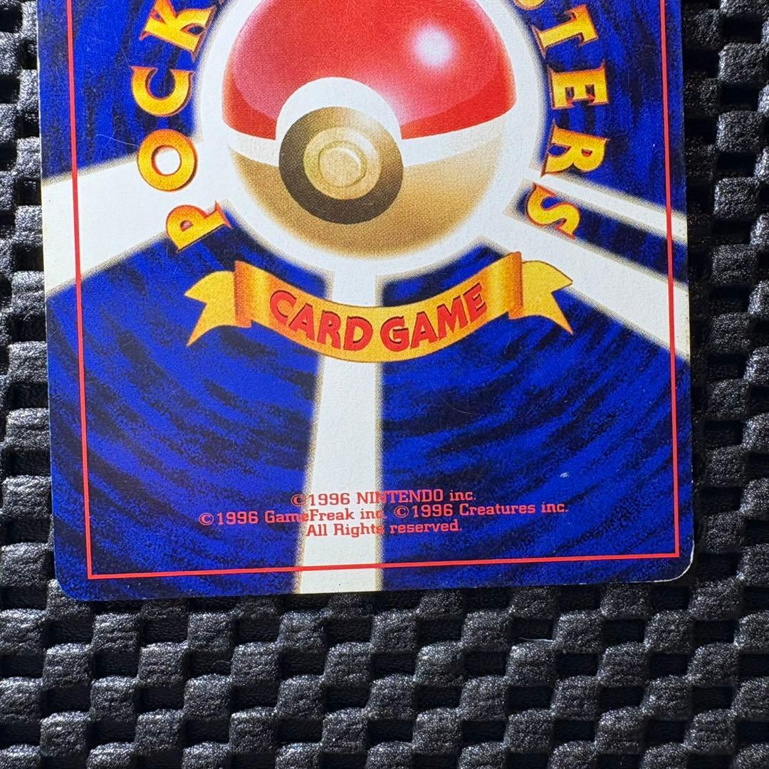 （赤艶）ポケモンカード　旧裏　かえんリザードン