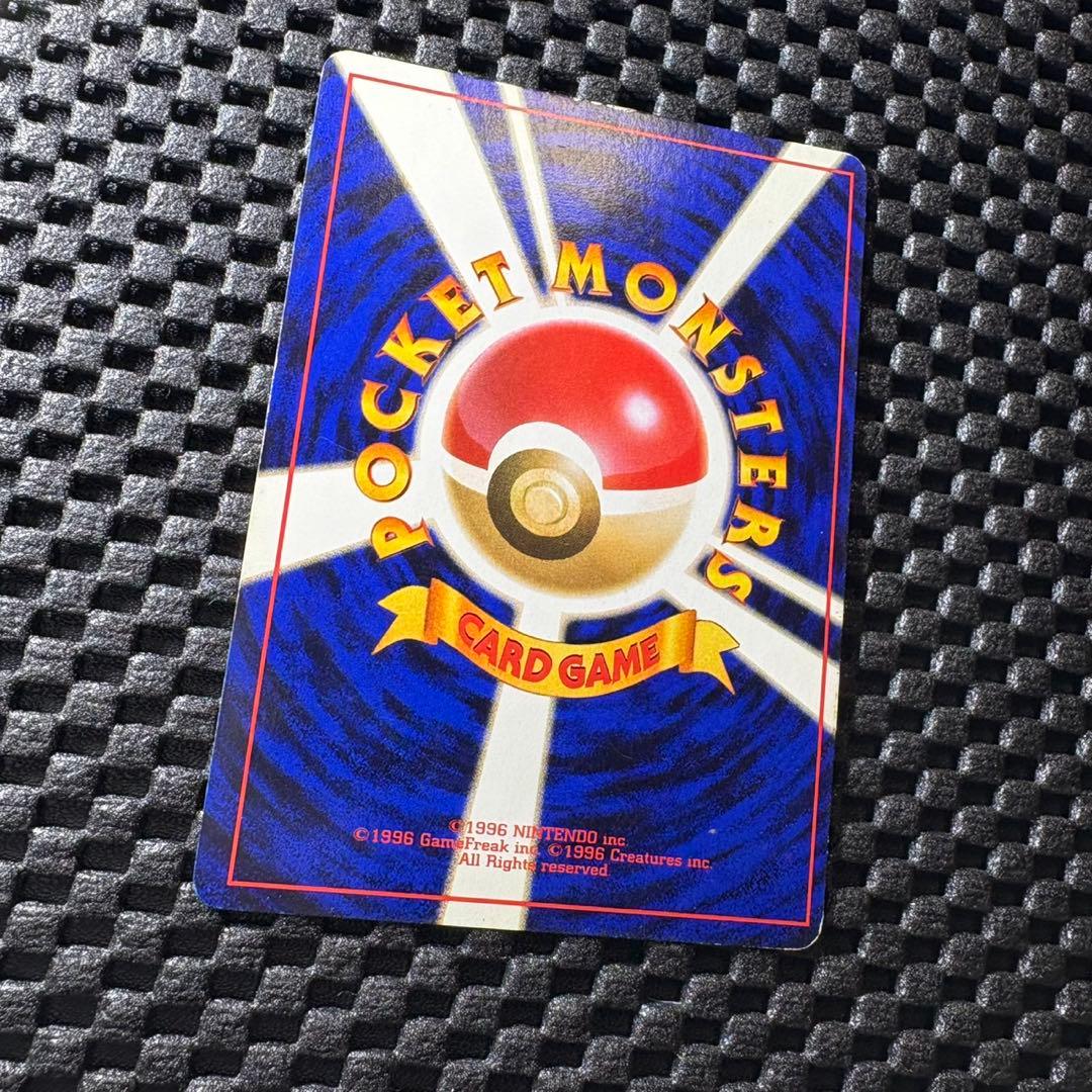 （赤艶）ポケモンカード　旧裏　かえんリザードン