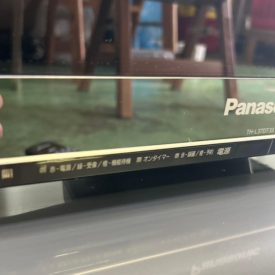 パナソニック ビエラ 37型 3D映像 ハイビジョン液晶テレビ