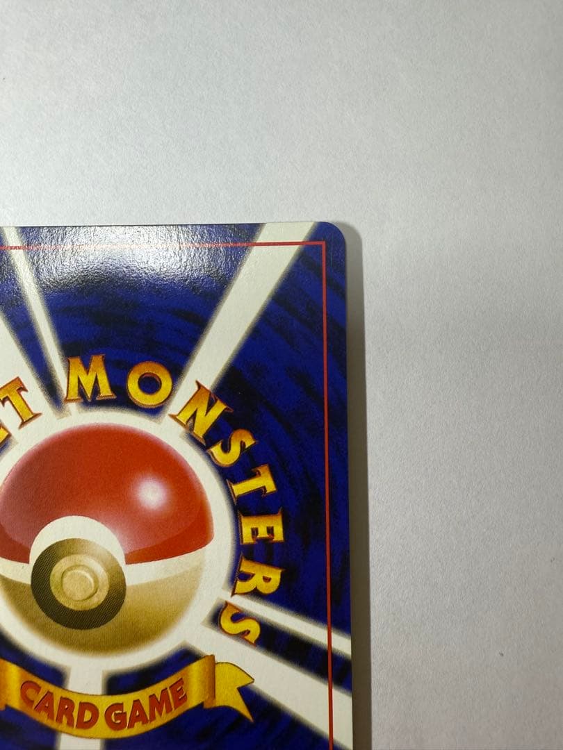 旧裏　ブースター　LV.28