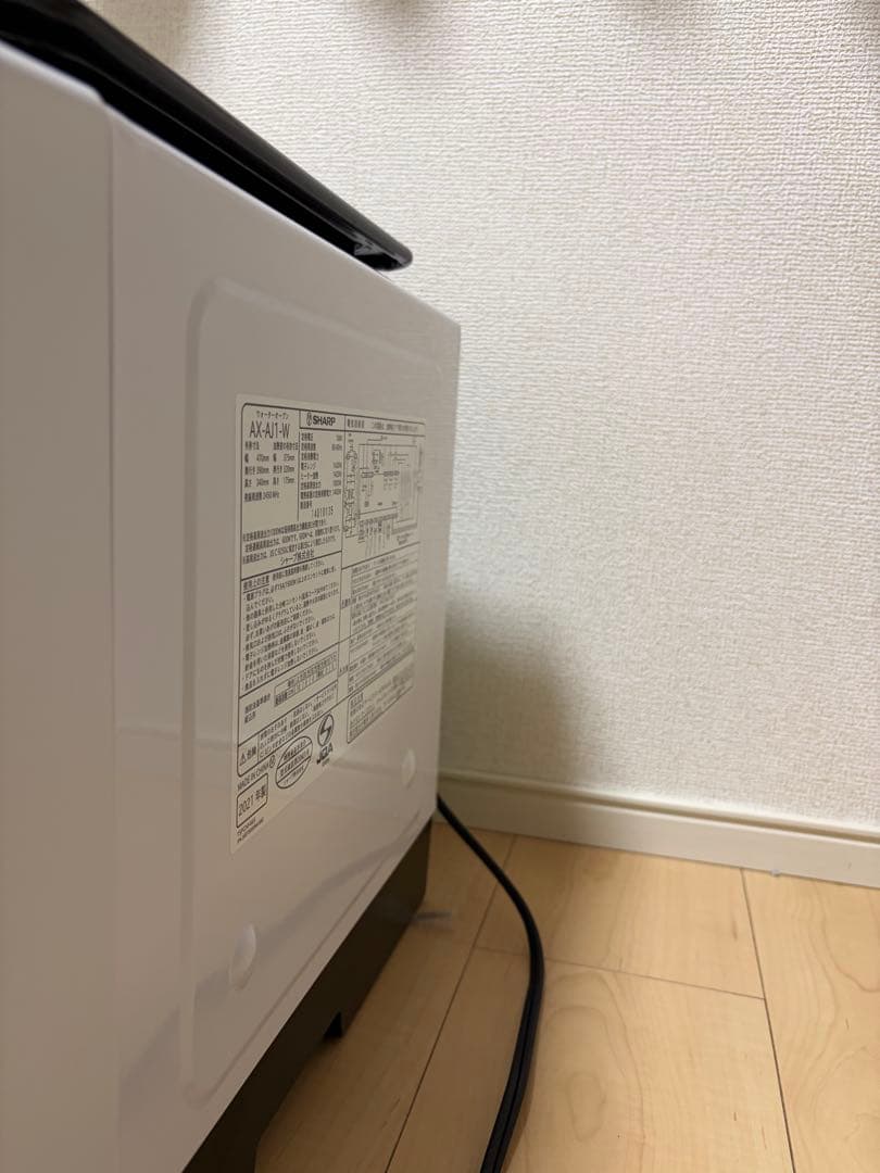 SHARP ヘルシオAX-AJ1-W 2021年製