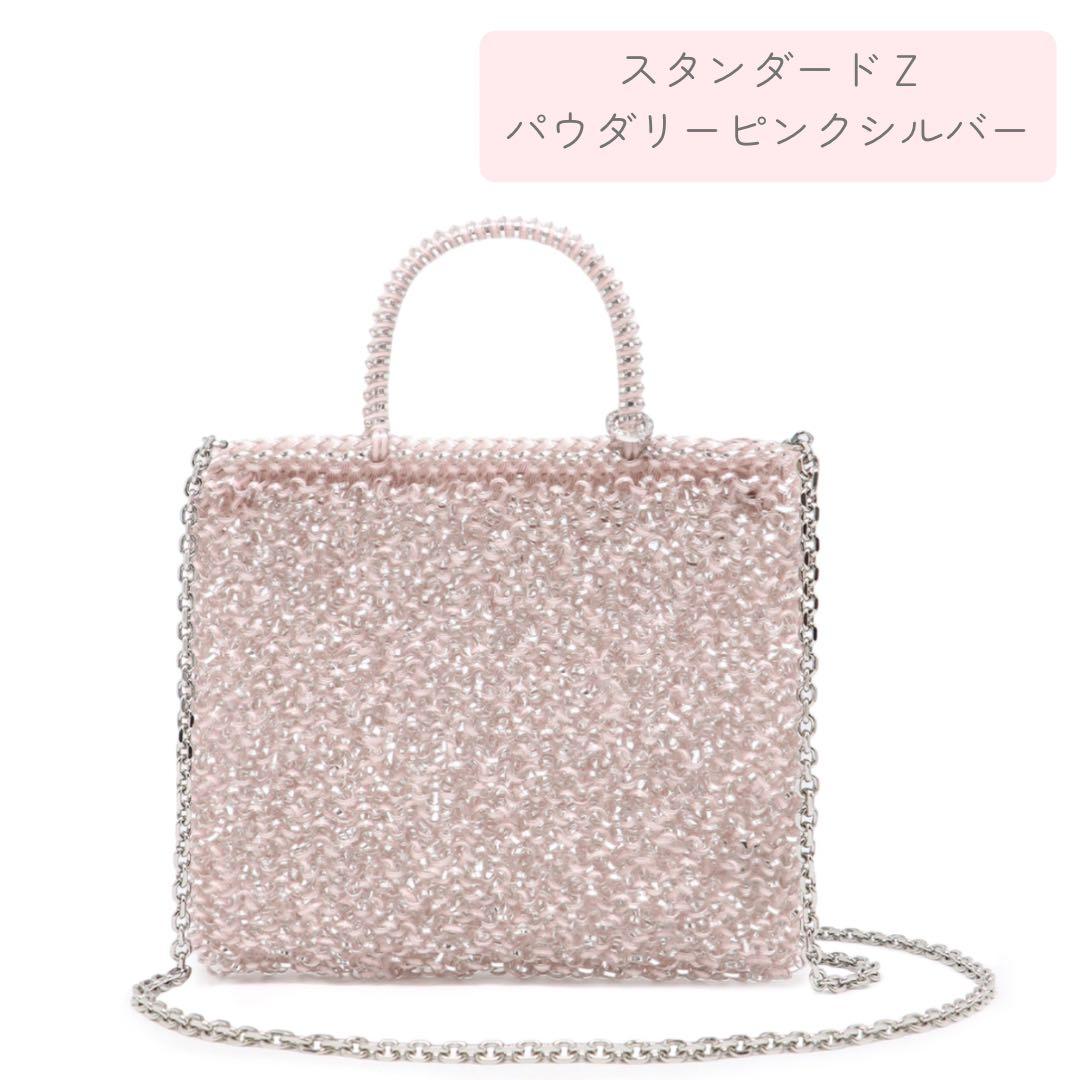 ANTEPRIMA アンテプリマ スタンダードZ パウダリーピンクシルバー