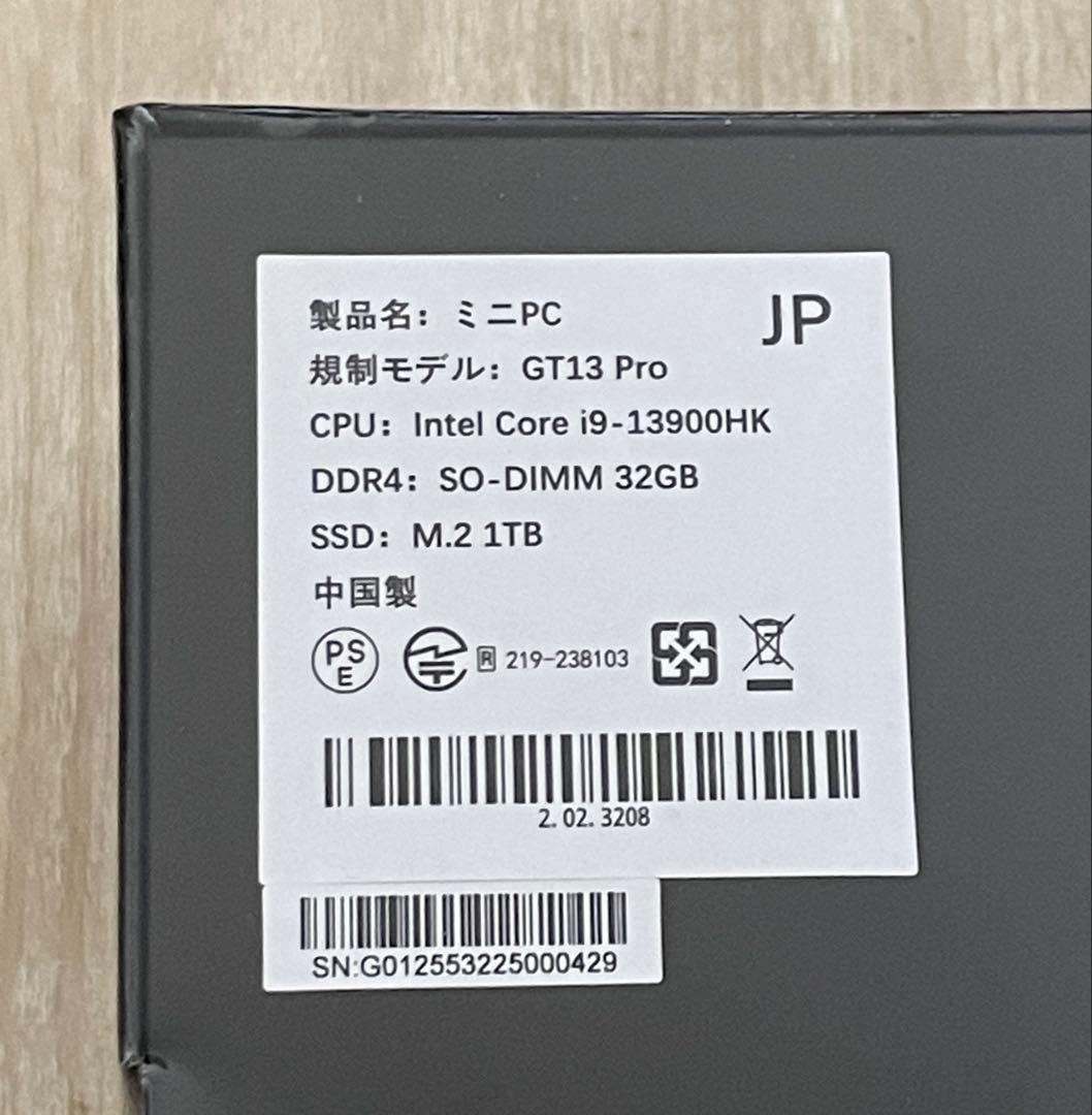 【新品未開封】GEEKOM GT13 Pro 2025 Edition ミニPC