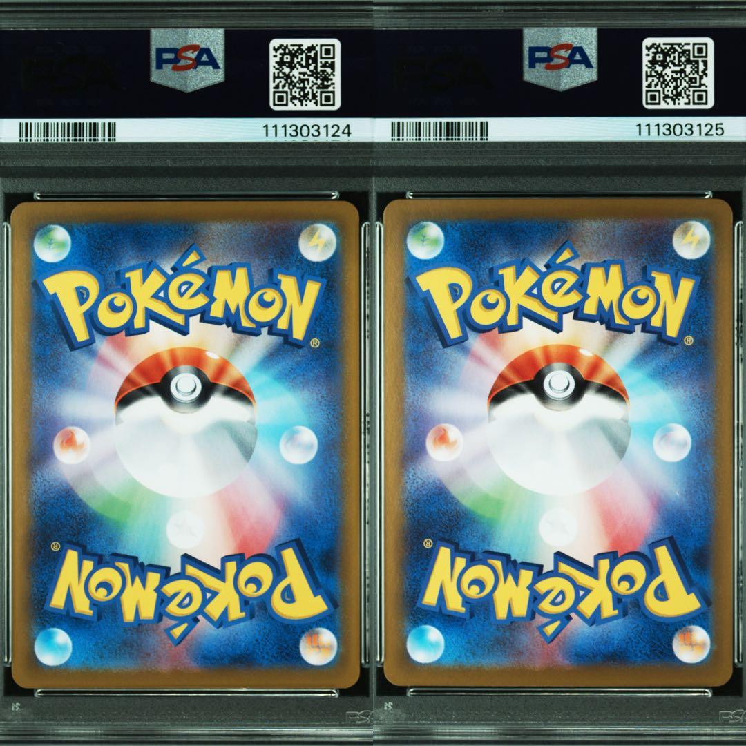 バトルパートナーズ ナンジャモのカイデン タイカイデン PSA10連番