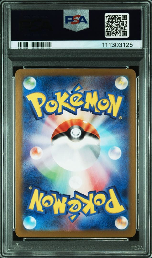 バトルパートナーズ ナンジャモのカイデン タイカイデン PSA10連番