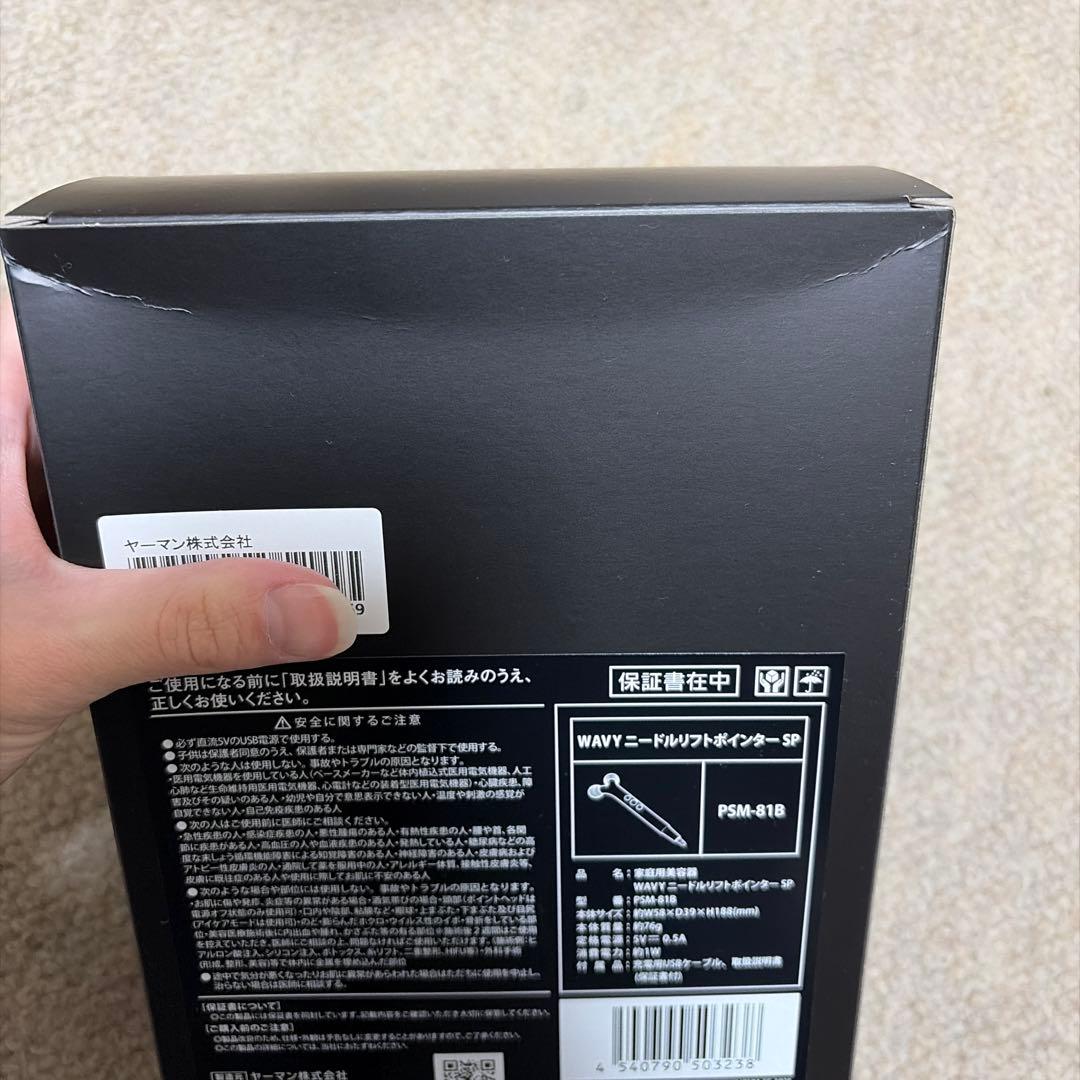【新品未使用】YAMAN WAVY ニードルリフトポインター SP