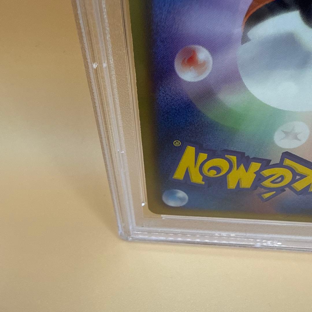 ポケカ ピカチュウ UR BW1 PSA8