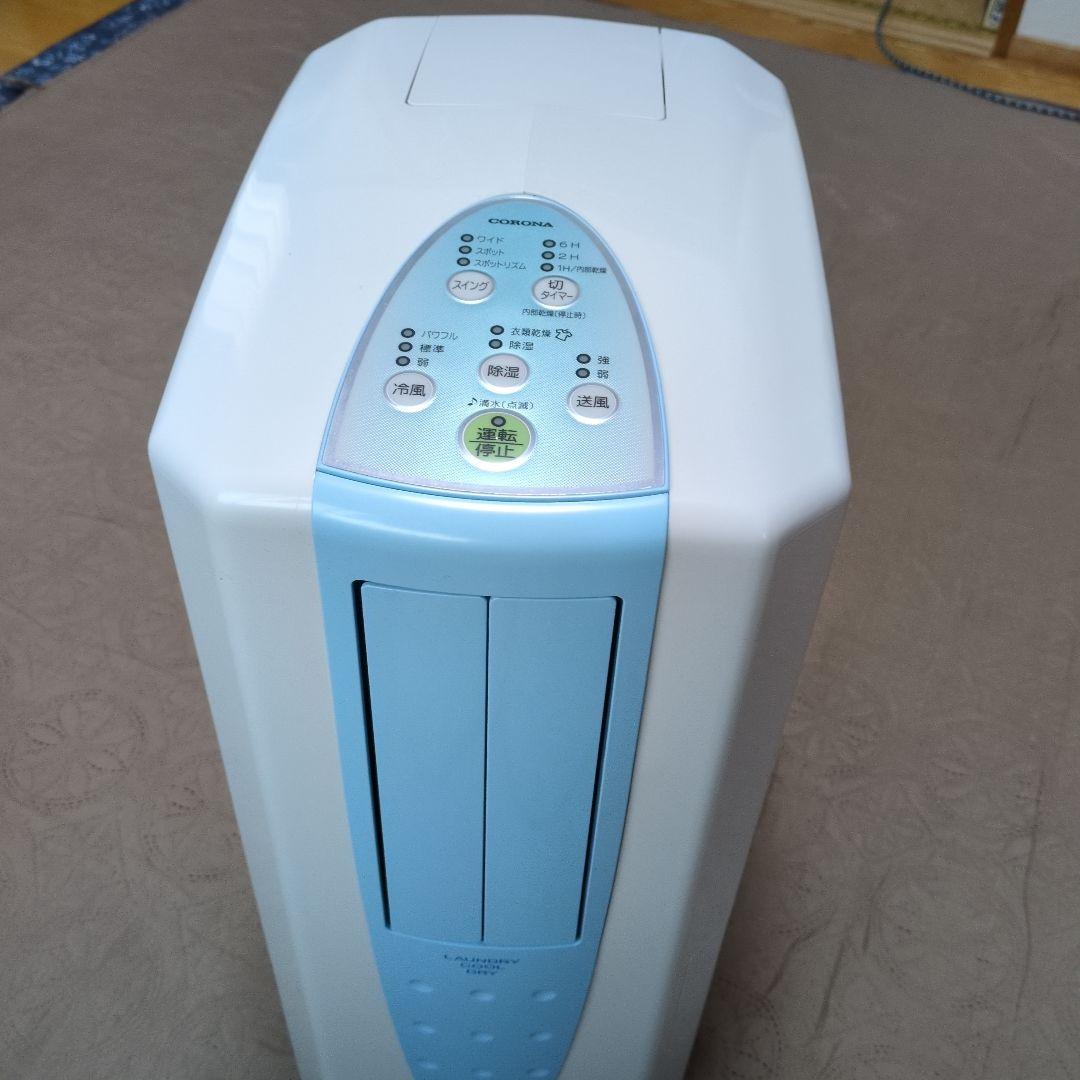 コロナ　冷風・衣類乾燥除湿機　CDM-1024