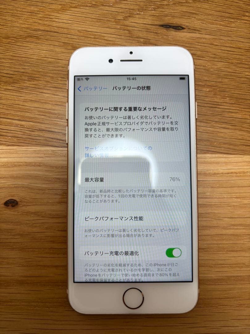 iPhone 8 64GB SIMフリー バッテリー 76%