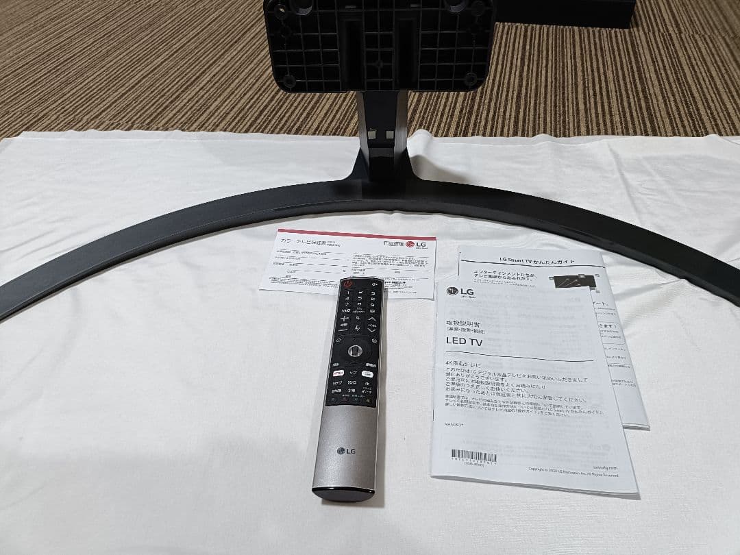 LG 65NANO91JNA 液晶テレビ 65インチ