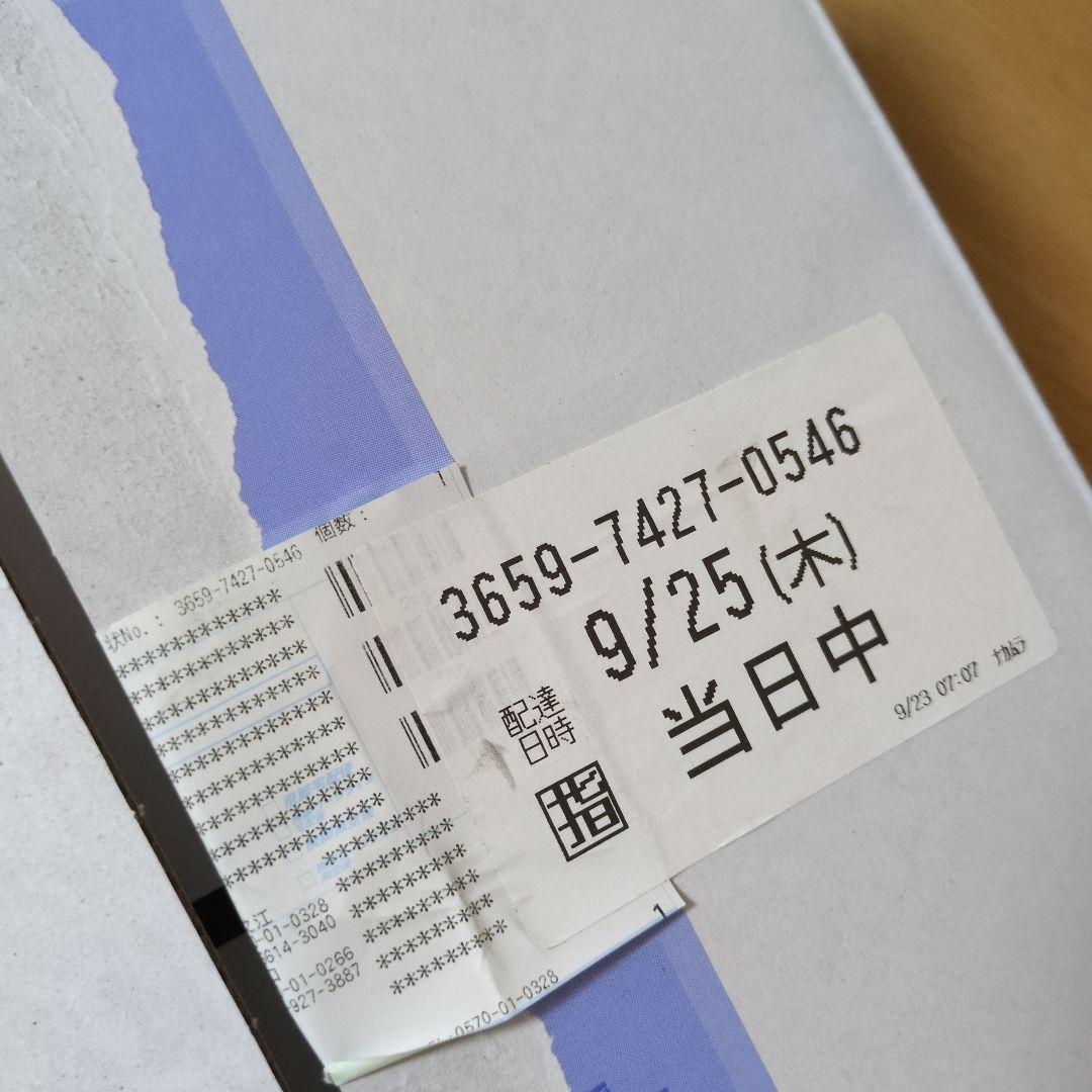 新品未開封　Aurelia スキンケアセット 5点