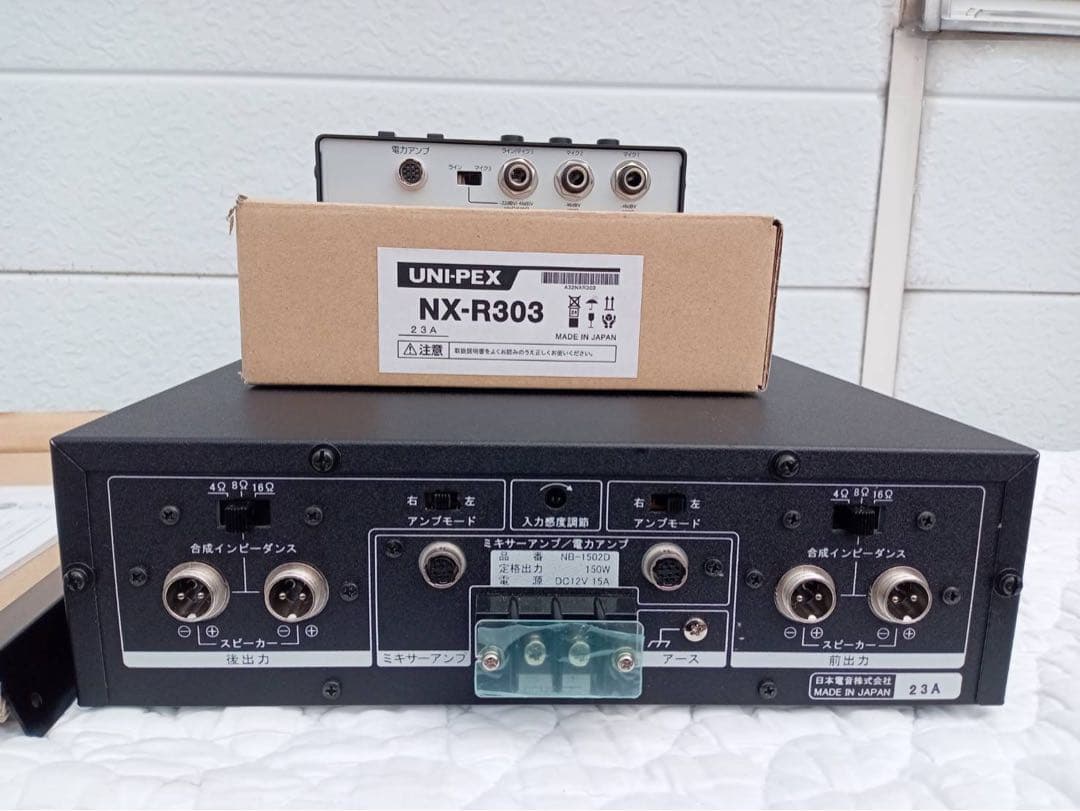 UNI-PEX　車載　選挙アンプ12V　150W定格スピーカー　ミキサー　マイク