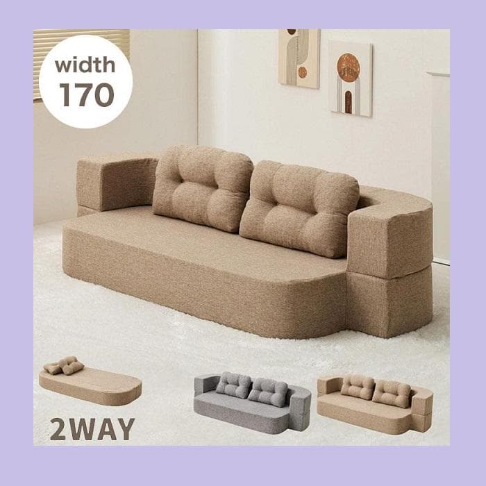 2WAYソファ ソファベッド 組み立て不要 ウレタン 圧縮 丸みのあるデザイン