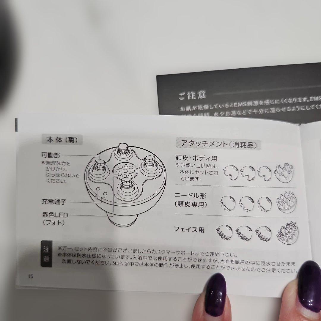 MYTREX EMS HEAD SPA PRO ブラック