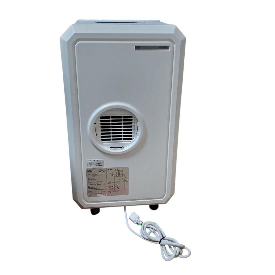 【美品】LIV-ALL DESIGN ポータブルエアコン NL-SK01