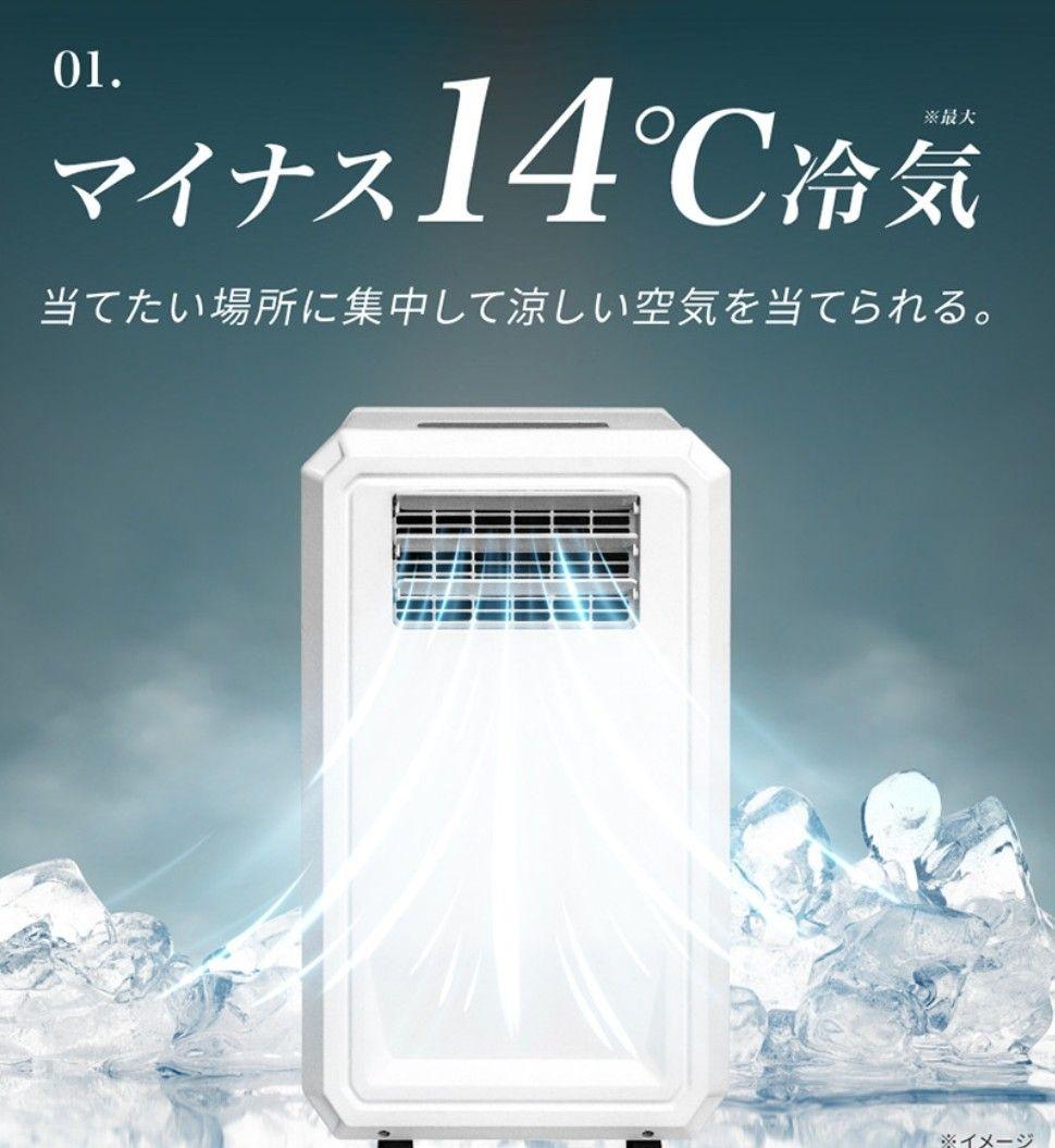 【美品】LIV-ALL DESIGN ポータブルエアコン NL-SK01