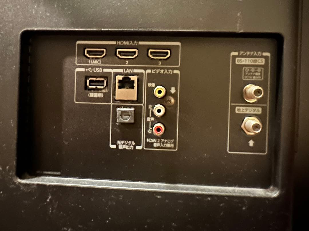 TOSHIBA[2018年製品]50M510X