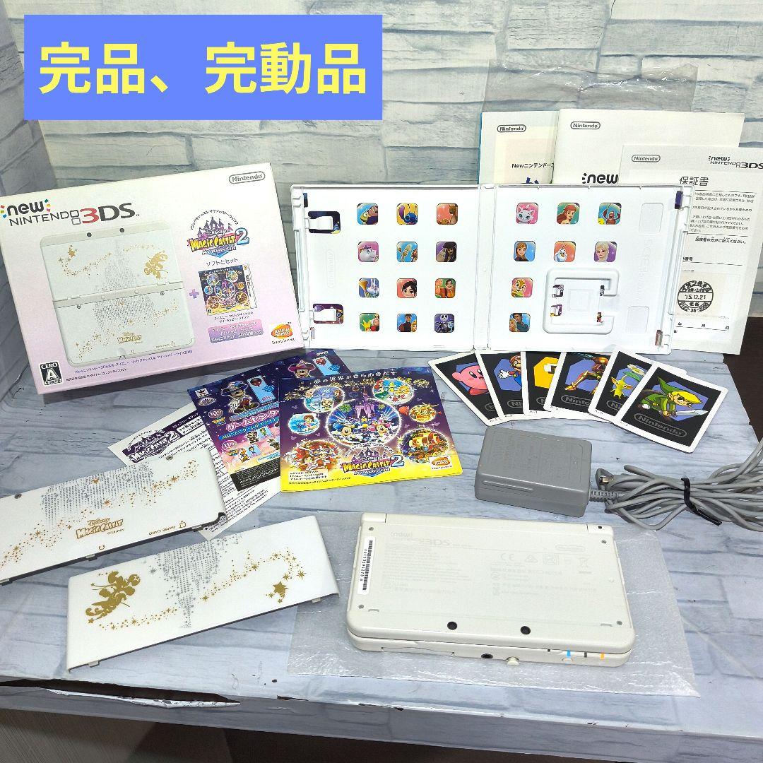 d*7様 完品　動作品　new Nintendo 3DS ディズニー マジックキ