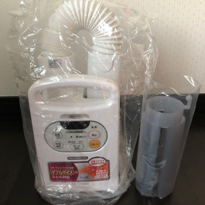 IRIS OHYAMA ふとん乾燥機